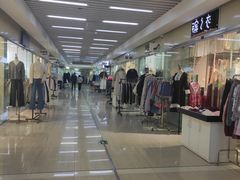 -鲁邦国际风情街(麦世达韩国精品百货店)