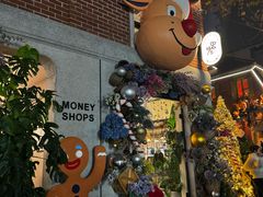 -Money Shops(愚园路店)