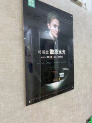 -深圳鹏爱秀琪医疗美容医院