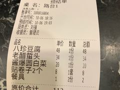 -津菜宋记老房子(鼓楼店)