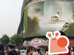 -杭州湖滨in77
