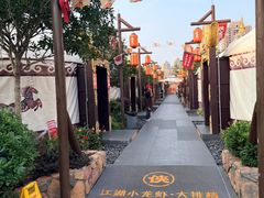 -侠舍·江湖烤全羊·大排档(沌口总店)