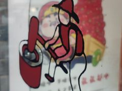 -张果佬年糕卷(科巷店)