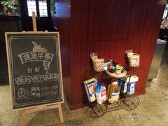 -苏州独墅湖书香世家酒店