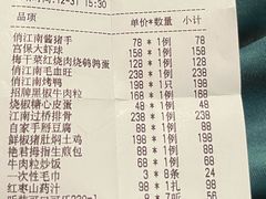 -俏江南天津时尚曲艺主题餐厅(马场道店)