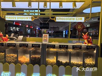 #我的美食日记  爆米花和电影更配，确实如此