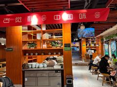 -古觉面片(科技路天朗蓝湖树店)