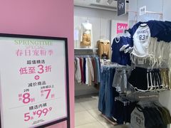 -深圳来福士广场