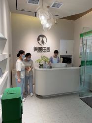 -美丽田园