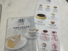 -Lady M New York(澳门伦敦人店)