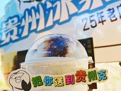 -万达广场(龙湖店)