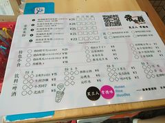 菜单-常樂屋·常德米粉(青年路店)