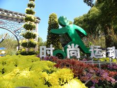 -无锡梅园公园