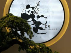 -享月汤皇·海鲜小火锅·聚会(曲江创意谷店)