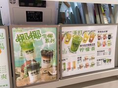 -Yes Lemon就是柠·手打柠檬茶(油坊桥店)
