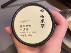 -湊湊火锅·茶憩(南京万象天地店)