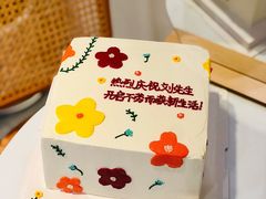 -橙呦·私人定制生日蛋糕