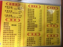 -赵氏汤圆(东关街店)