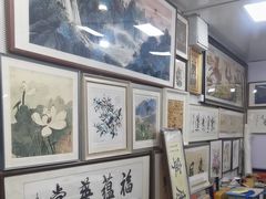 -宸宸画框裱画配框工厂店(莘庄店)