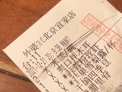 -外婆家(西红门荟聚购物中心店)