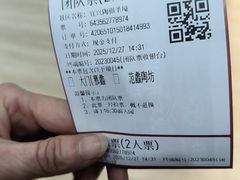 -陶祖圣境风景区