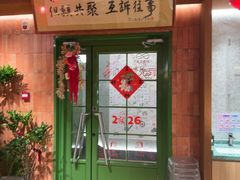 -水平有限广西米粉·广西风味集(五道口店)