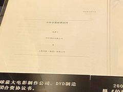 -上海电影博物馆