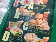 -孖记茶档·热腾茶餐(乐峰店)