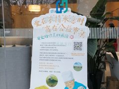 -富邦华一银行(新天地支行)