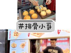 -傅强排骨(成都总店)