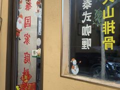 -曼谷食堂·泰国家庭料理