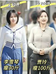 -Fundi张玉珊修身堂·indiba·BTL科技瘦身