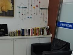 -雅德嘉口腔·咬合重建中心(时雨园店)