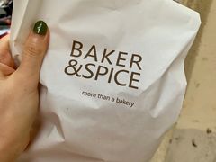 -BAKER&SPICE(安福路店)
