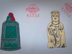 -潮州博物馆