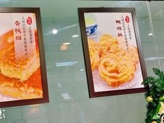 -哈氏·上海哈尔滨食品厂(五角场万达广场店)
