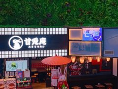 -鹏欣水游城