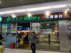 -东哥面包(江宁大润发店)