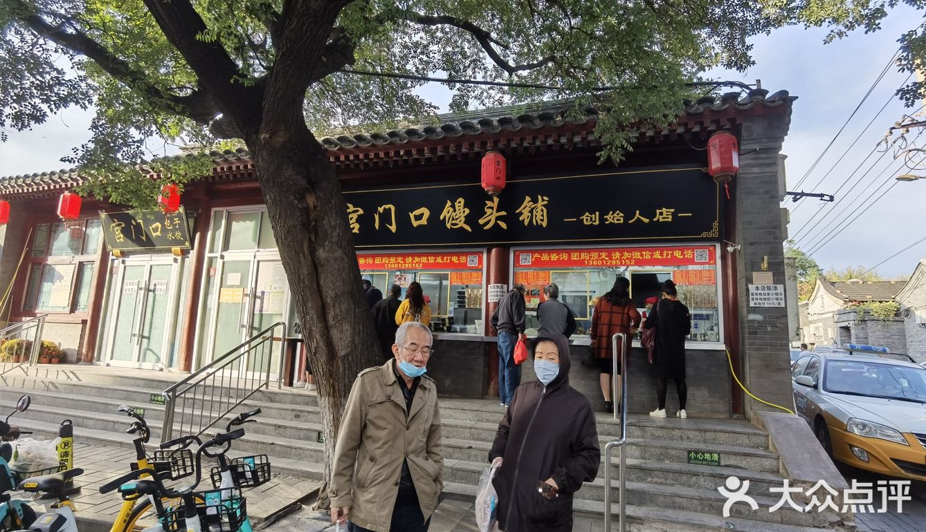 碳水一条街，幸福的味道