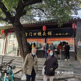碳水一条街，幸福的味道