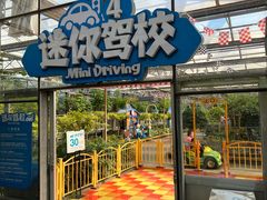 -南宫五洲植物乐园