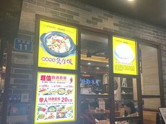 -正德顺順德雙皮奶(中信店)