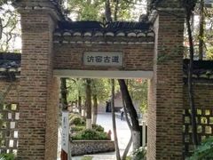 -景德镇古窑民俗博览区