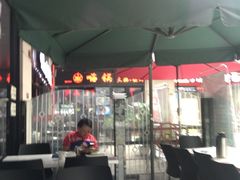 -新大咀港式茶餐厅(宝山万达店)