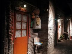 门面-和平菓局(王府井店)