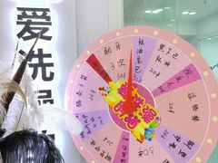 -爱洗澡的猫(望京店)
