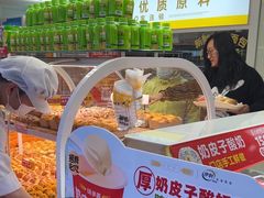 -味多美蛋糕(八大处店)