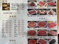 -南门涮肉(通州大船店)