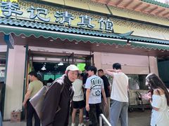 -李记清真馆(打钉巷店)