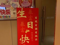 -海底捞火锅(如皋吾悦广场店)